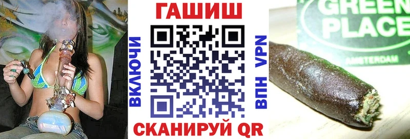Купить наркотик Ядрин МАРИХУАНА  Галлюциногенные грибы  МЕФ  КОКАИН  АМФЕТАМИН 