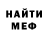 КЕТАМИН VHQ gavish pro