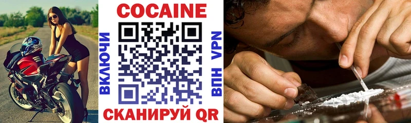 КОКАИН Колумбийский  Ядрин 