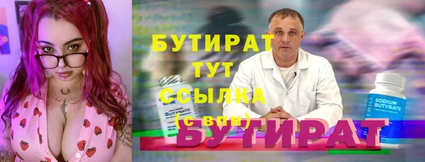 Альфа ПВП Бугульма