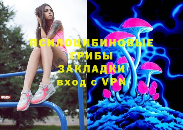 бутик Бронницы