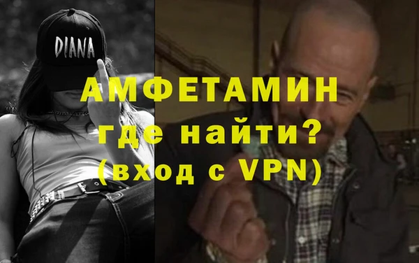 бутик Бронницы