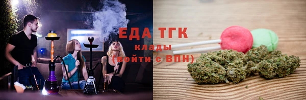 Альфа ПВП Бугульма