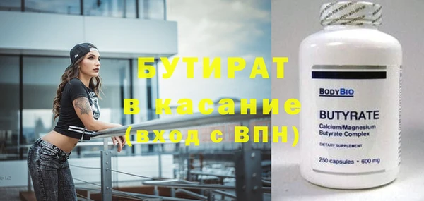 Альфа ПВП Бугульма