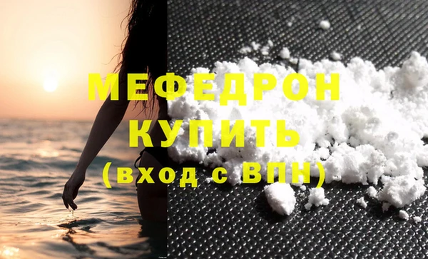 спиды Бородино