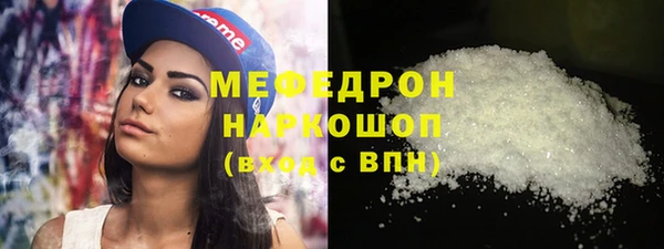 бутик Бронницы