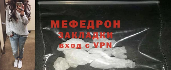 бутик Бронницы