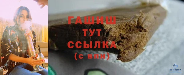 бутик Бронницы