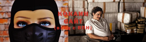 бутик Бронницы