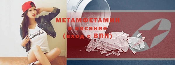 спиды Бородино