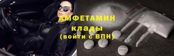 спиды Бородино