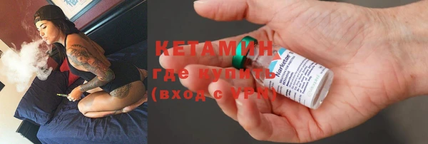 спиды Бородино