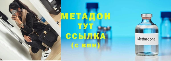 Альфа ПВП Бугульма
