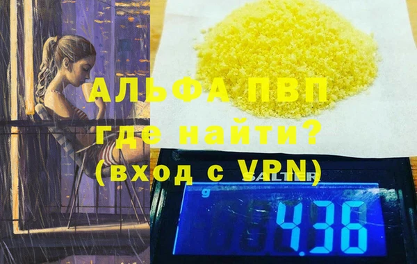 Альфа ПВП Бугульма