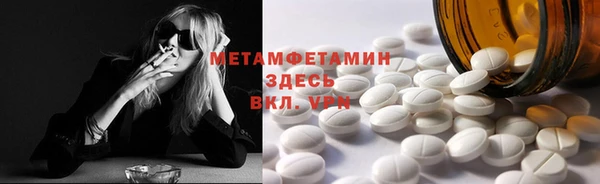 каннабис Покачи