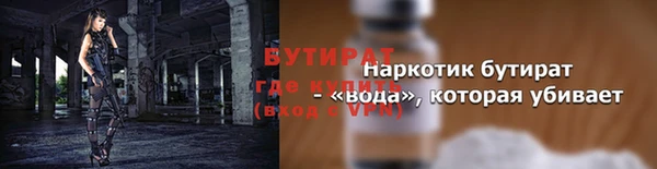 спиды Бородино