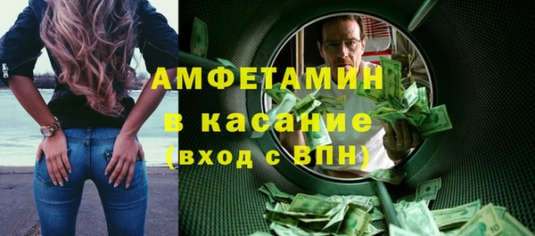 спиды Бородино