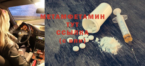 бутик Бронницы