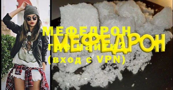 спиды Бородино