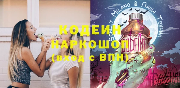 бутик Бронницы