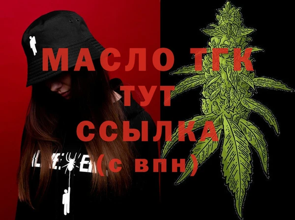 бутик Бронницы