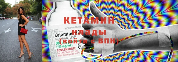 бутик Бронницы