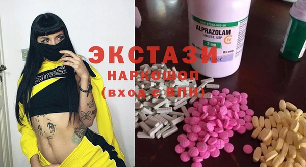 Альфа ПВП Бугульма