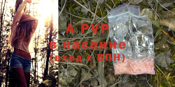 бутик Бронницы