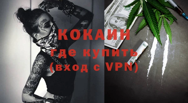 Альфа ПВП Бугульма