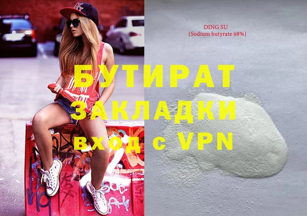 дистиллят марихуана Покровск