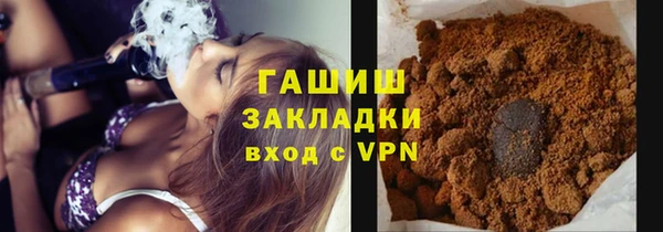 соль курить ск Покров