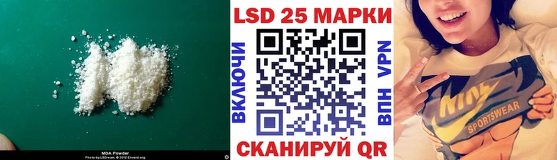 Лсд 25 экстази кислота где можно купить наркотик Ядрин