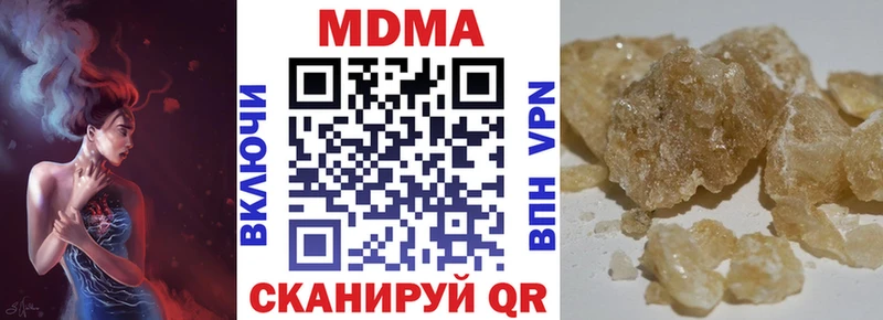 MDMA crystal  Ядрин 