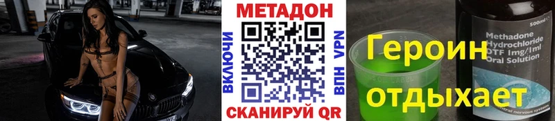 маркетплейс официальный сайт  Ядрин  МЕТАДОН белоснежный 