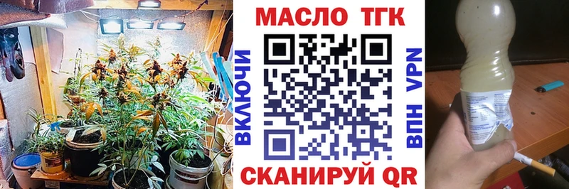 ТГК вейп с тгк  Ядрин 