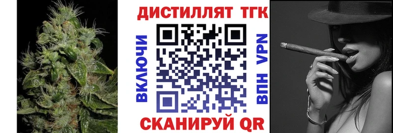 Дистиллят ТГК Wax Ядрин